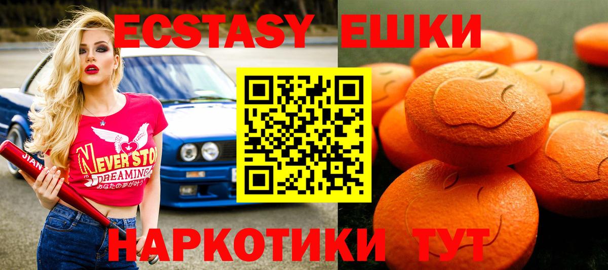 Углич  ЭКСТАЗИ бентли  Вход с VPN 