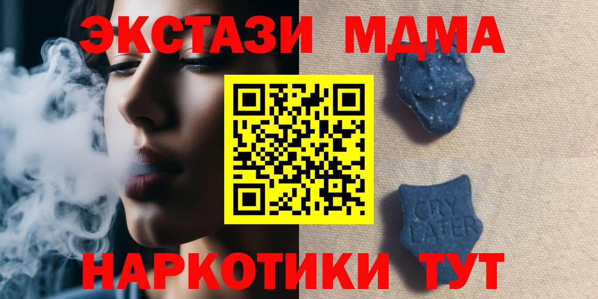 Ecstasy круглые Углич