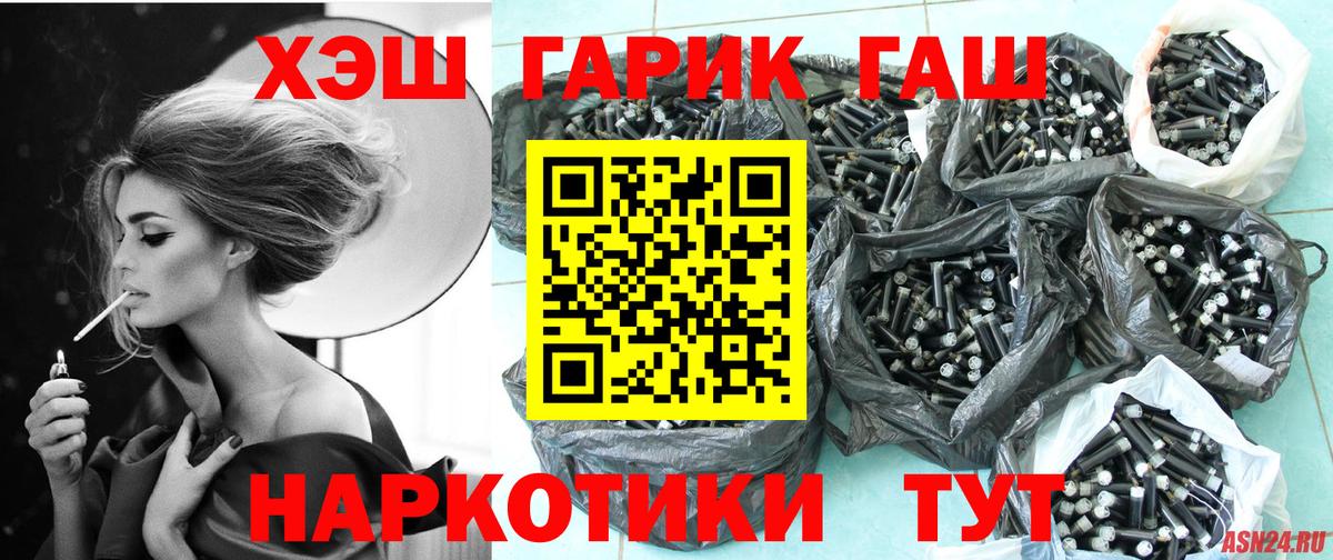 ГАШ VHQ Углич