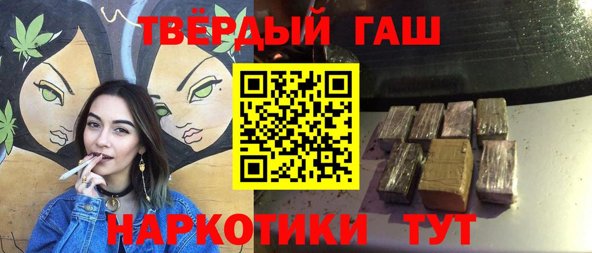 ГАШ Изолятор  Вход с VPN  Углич  ГАШ  ГАШИШ Ice-O-Lator 