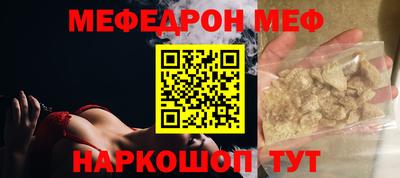 герыч Нальчик