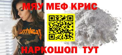 марихуана Наро-Фоминск