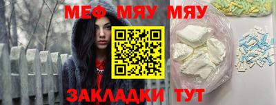 марихуана Наро-Фоминск