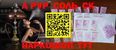 герыч Нальчик