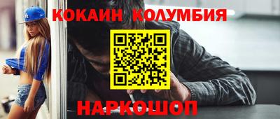 герыч Нальчик