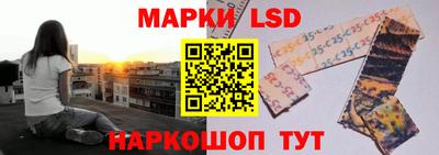 марихуана Наро-Фоминск