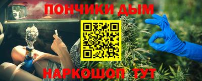 марихуана Наро-Фоминск
