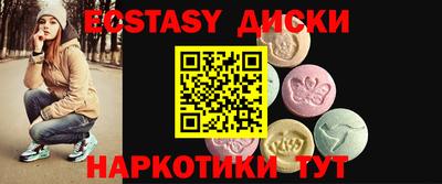 ECSTASY Нарткала