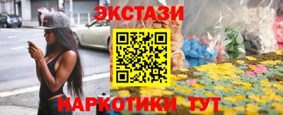 ECSTASY Нарткала