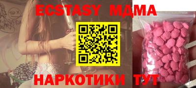 ECSTASY Нарткала