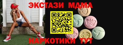 ECSTASY Нарткала
