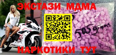 ECSTASY Нарткала