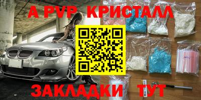 герыч Нальчик