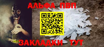 марихуана Наро-Фоминск