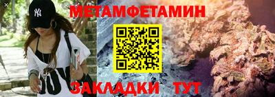 марихуана Наро-Фоминск