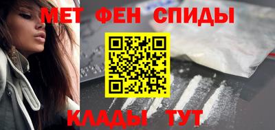 марихуана Наро-Фоминск