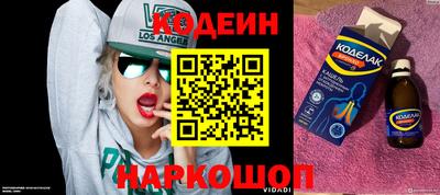 герыч Нальчик