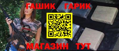 марихуана Наро-Фоминск