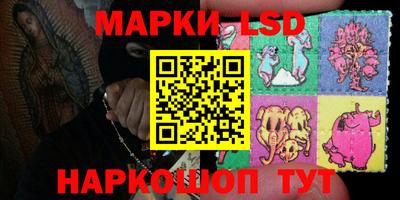 марихуана Наро-Фоминск