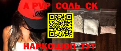 герыч Нальчик