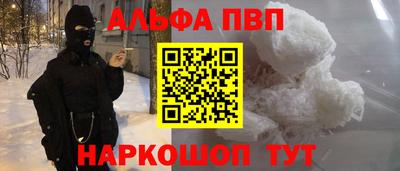 герыч Нальчик