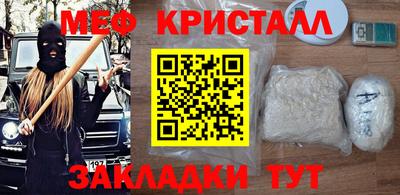 герыч Нальчик