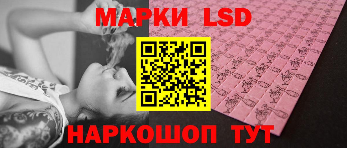 Лсд 25 экстази кислота  Лсд 25 экстази кислота  Углич  Вход с VPN 