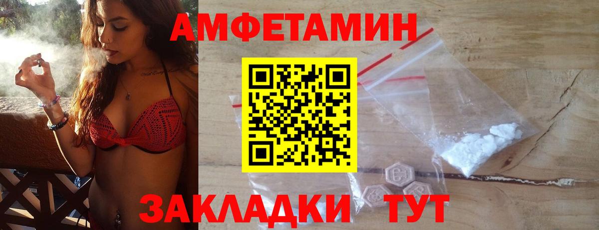 Первитин пудра Углич