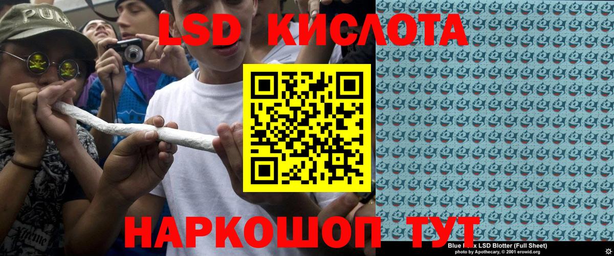 Марки 25I-NBOMe 1,8мг Углич