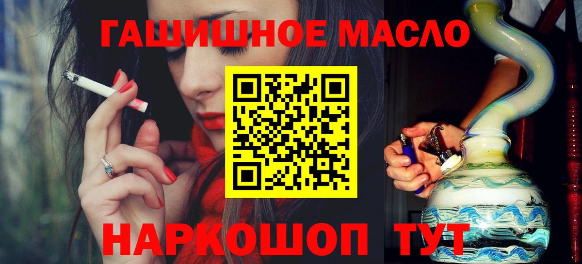 Углич  Мефедрон кристаллы  Канабис  Вход с VPN  ГАШИШ  Где купить наркотики? 