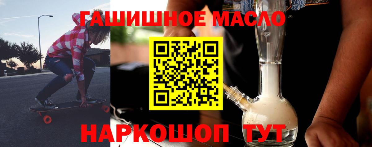 Каннабис Углич