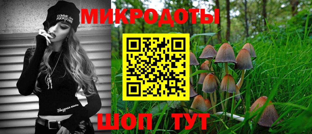 Углич  Галлюциногенные грибы GOLDEN TEACHER  Вход с VPN  закладки  Псилоцибиновые грибы GOLDEN TEACHER 