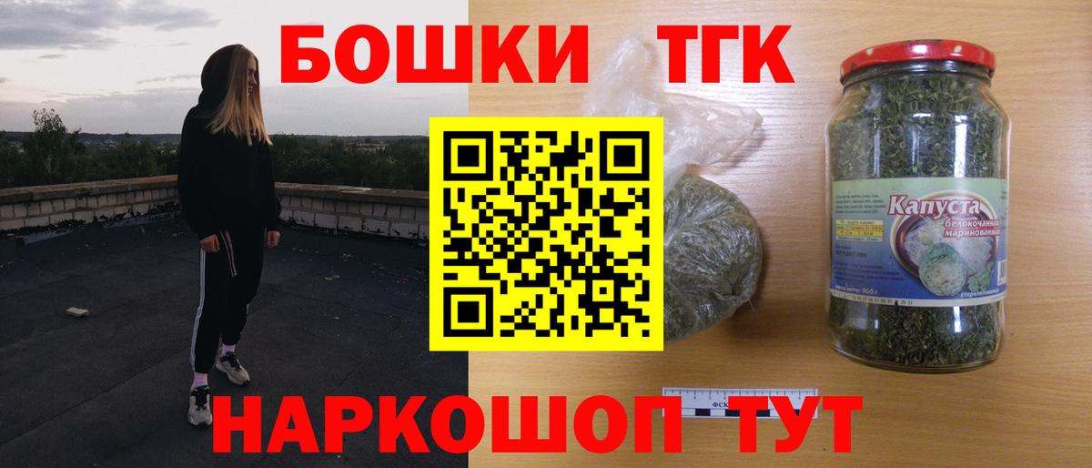 Шишки марихуана марихуана  Конопля Amnesia  Бошки Шишки THC 21%  Вход с VPN  Бошки марихуана индика  Углич 